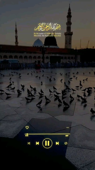 Quran ♥️