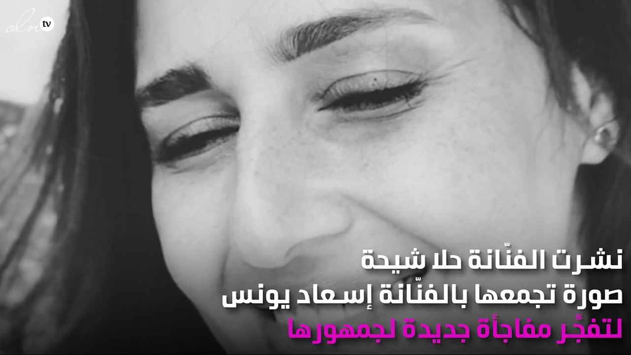 حلا شيحة تفجّر مفاجأة جديدة لجمهورها