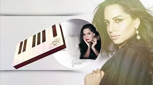 آمال ماهر تُشوِّق جمهورها بألبومها الجديد أصل الإحساس