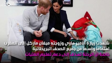 الحِناء المغربي يُزيِّن ميغان ماركل ويجلب الحظ لطفلها