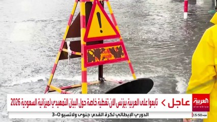 إعصار بُوا لُوي يستمر في حصد الأرواح والفيضانات تغمر الأراضي الفيتنامية