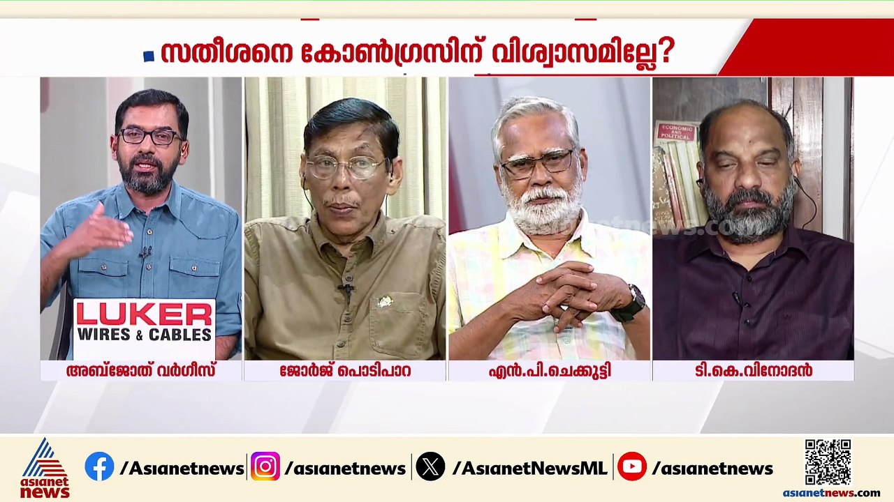 ‘വളരെ വ്യക്തമായ ഹിന്ദു എകീകരണത്തിനുള്ള ശ്രമമാണ് നടക്കുന്നത്’ | എൻ.പി.ചെക്കുട്ടി