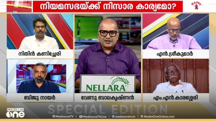 'പ്രിന്റുവിന് പറ്റിയ നാക്കു പിഴ പ്രിന്റിവിന്റേത് മാത്രമാണ്. അതിന് അയാൾ ശിക്ഷ അനുഭവിക്കട്ടെ'