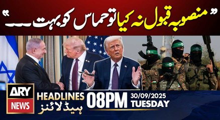 President Trump's warning Hamas || ARY News 8 PM Headlines || 30th Sep 2025