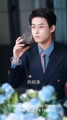 savage love chinese drama