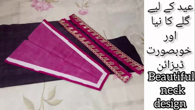 Latest V - Shape Neck Design with Lace Patti || V Shape Neck Design Cutting and Stitching ||