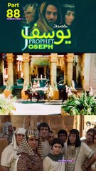 Part-88 Yusuf A S Series #islamic_media💯🙏🕋 #1000k #Quran #asislamicandaz #series