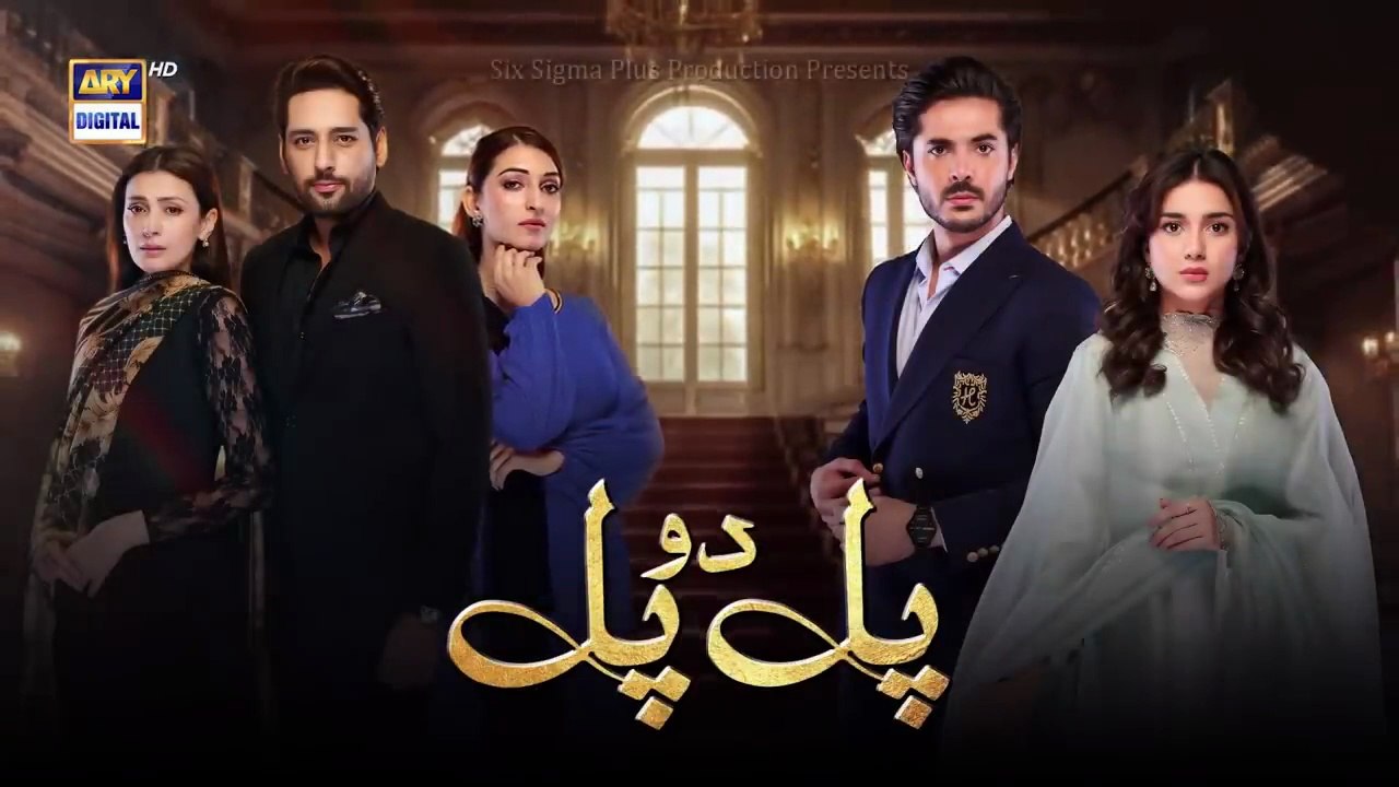 Pal Do Pal Episode 51 _ 30 September 2025 _ Junaid Jamshaid Niazi _ Tuba Anwer _ ARY Digital