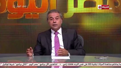 شاهدي.. انفعال توفيق عكاشة على الهواء لهذا السبب