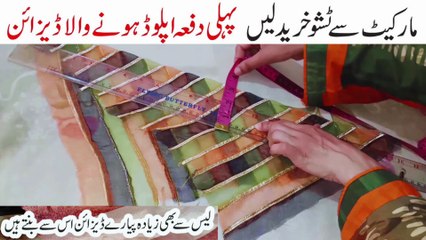 Cutwork Shaped Daman Sleeves Design With Organza Fabric Cutting & Stitching