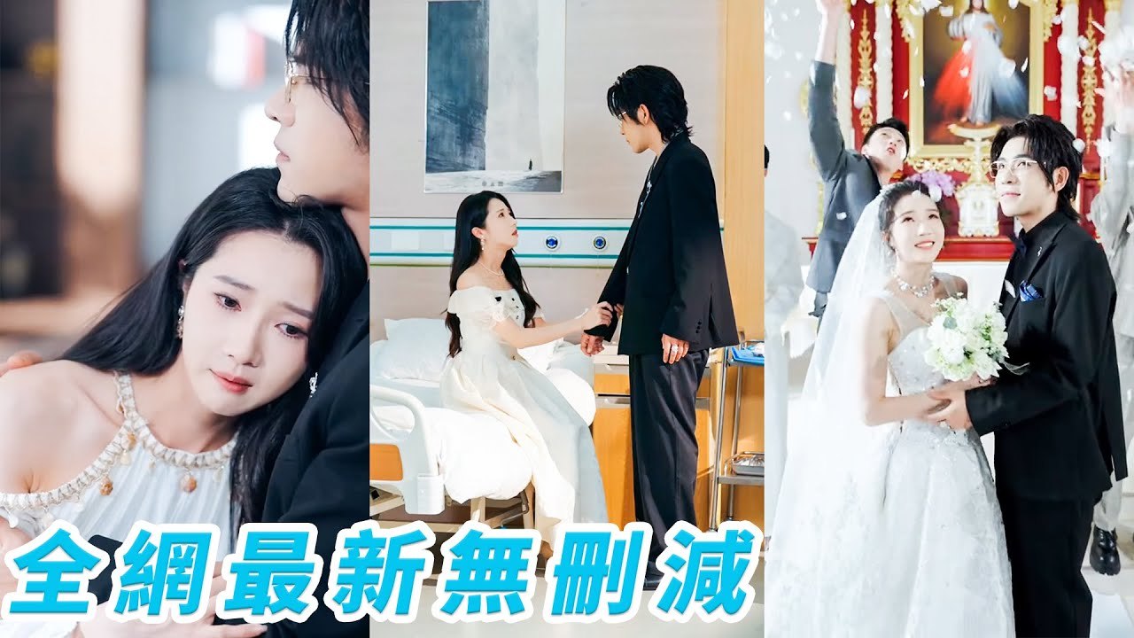 Dying, learns CEO’s deep love, reborn wedding day, dumps scum, seduces CEO, spoiled to extreme