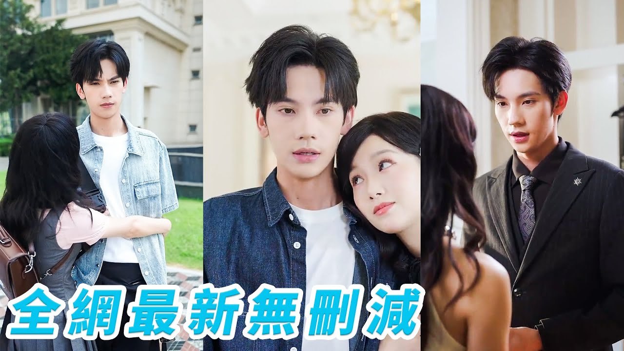 Woke as a villainess, reforms to survive, tames villain CEO, becomes his beloved