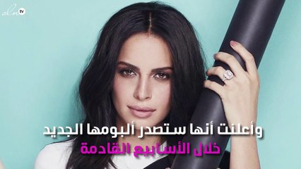 عودة آمال ماهر بعد اختفائها تُثير الجدل