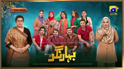 Bahar Nagar Episode 40 - [Eng Sub] - Hina Dilpazeer Khan - Javeria Saud - 30th September 2025