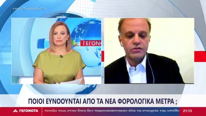 Ο Οικονομολόγος, Θωμάς Κιούσης στο STAR