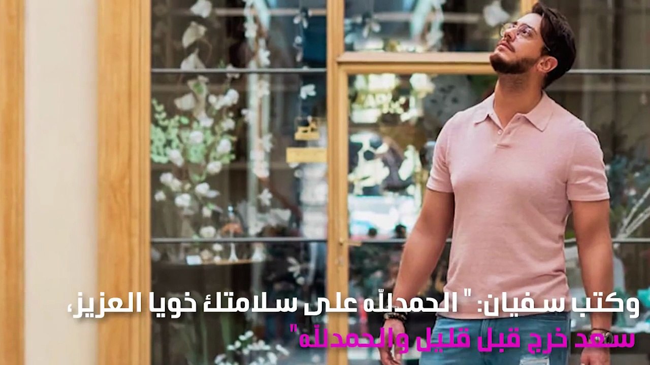 سعد لمجرد خارج السجن!