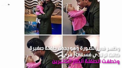 صورة تجمع محمد عساف بأصغر معجباته