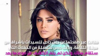 أحلام في السعودية قريباً