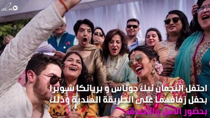 كواليس صادِمة في حفل زفاف بريانكا شوبرا ونيك جوناس