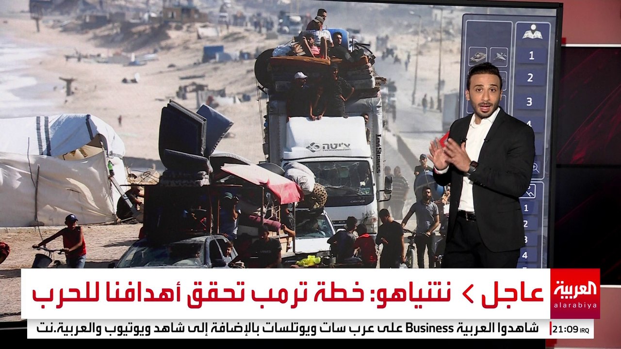 تتضمن نزع السلاح وتدمير أنفاق غزة.. ملامح من خطة السلام الأميركية