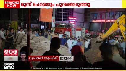 'രണ്ട് മണിക്കൂറോളം നീണ്ടുനിന്ന രക്ഷാപ്രവർത്തനം; അവബോധാവസ്ഥയിൽ തൊഴിലാളികൾ'