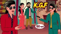 Kahani K.G.F Wali Bahu_ Saas Bahu Ki Kahani _ Hindi Moral Stories