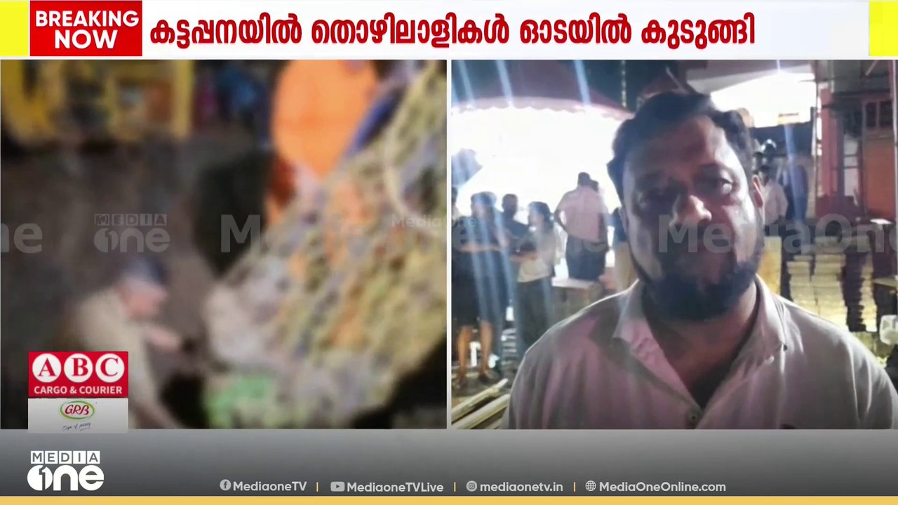 'ഇതിനും മുമ്പും ഇവിടെ വന്ന് പണിയെടുത്തിട്ടുള്ളവരാണ്.... ഓടയിൽ കുടുങ്ങിയ രണ്ട് തൊഴിലാളികൾ മരണപ്പെട്ടു