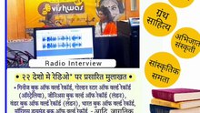 Shraddha karale radio vishwas nashik | historic kalarama temple of nashik | charudatta thorat | charudatta mahesh thorat  |