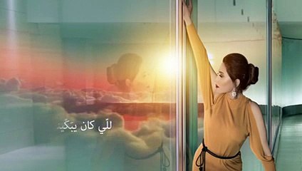 عبير نعمة تودّع الليل