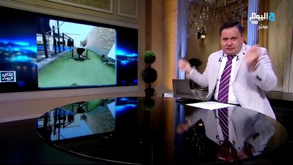 الحظ السيئ يلاحق ياسمين صبري