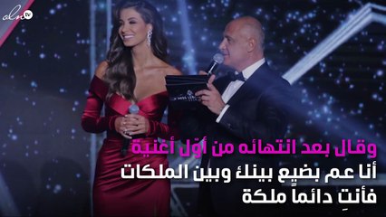 راغب علامة يتغزّل في أنابيلا هلال بحفل ملكة جمال لبنان