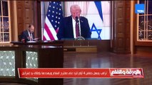 إنذار أمريكي.. ترامب يمهل حماس 4 أيام للرد على مبادرة السلام والديهي يكشف الكواليس