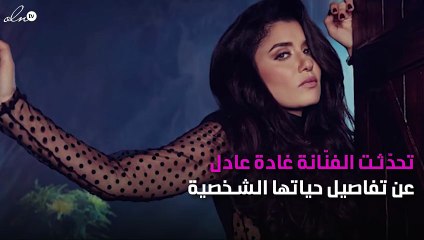 غادة عادل تنفعل في الحديث عن طلاقها.. وهذا ما قالته