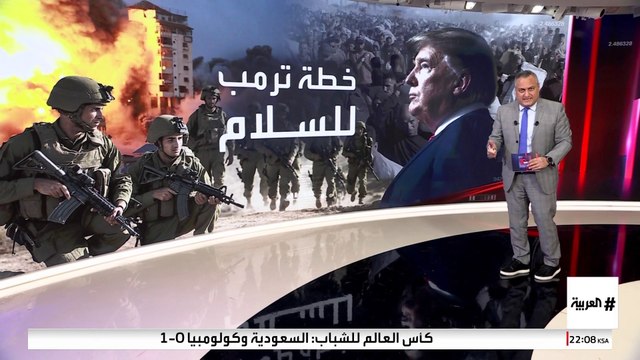 خريطة الانسحاب الإسرائيلي من غزة وفق خطة ترمب للسلام