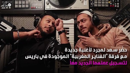 سعد لمجرّد يفوز بـ698 مليوناً
