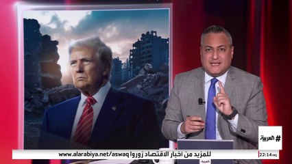 أبرز بنود خطة توني بلير بشأن غزة.. كيف تتشكل السلطة الدولية الانتقالية؟