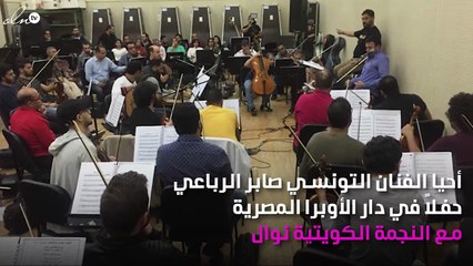 لقاء قد يحمل نجاحاً باهراً لصابر الرباعي