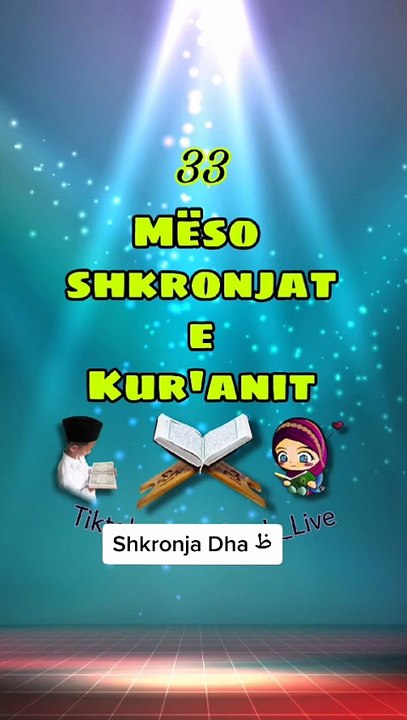 Mësimi 33