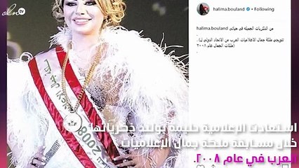 شاهدي بالصور.. لحظة تتويج حليمة بولند بلقب ملكة جمال الإعلاميات العرب