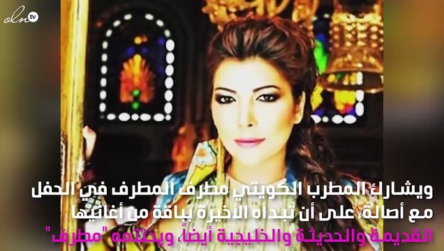 أصالة تُقابِل جمهورها في هلا فبراير الكويت