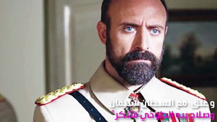 ماذا قال مُخرج الفيلم عن صورته مع النجم التُركي "أرغنش"؟