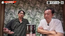 日本侵略とエボラとフェンタニル  (大野寛文×石田和靖)