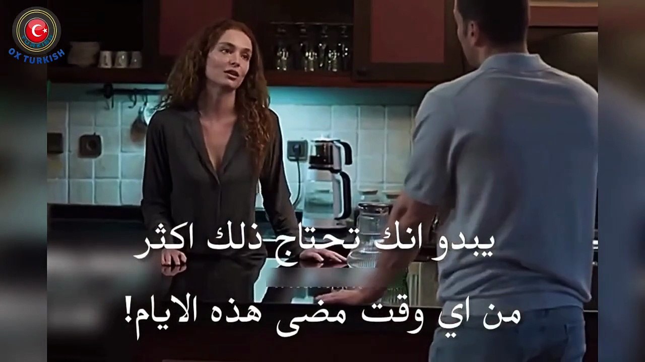 مسلسل ولى العهد الحلقه 4 اعلان 3 الرسمي مترجم ل...
