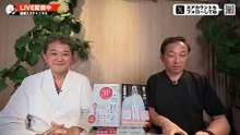 【緊急ライブ】日本がどんだけヤバいのか解りやすく解説 (吉野敏明×石田和靖)