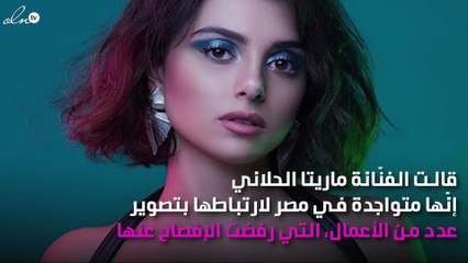 ماريتا الحلاني: لا أُفكّر في تقديم "ديو" مع والدي حالياً