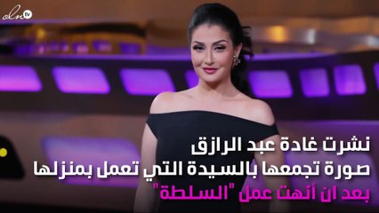 غادة عبد الرازق تقع في فخ اللغة الانجليزيّة مُجدّداًً