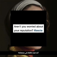 كارا ديليفين وآسيا الفرج في وجه المضايقات الإلكترونية المسيئة للجمال