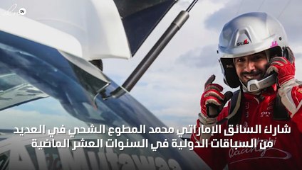 إماراتي يتميّز على منصّات التتويج في فرنسا