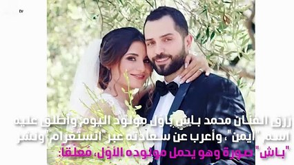 بالصدفة.. محمد باش يصبح أباً في يوم ميلاد لارا إسكندر