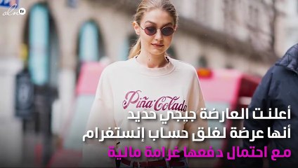 أغرب دعوى قضائية تهدّد جيجي حديد.. وهذا هو ردّها!